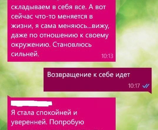 Отзывы психологу Дейниковой Татьяне Владимировне