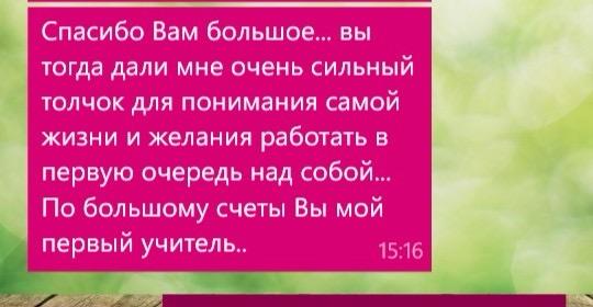 Отзывы психологу Дейниковой Татьяне Владимировне
